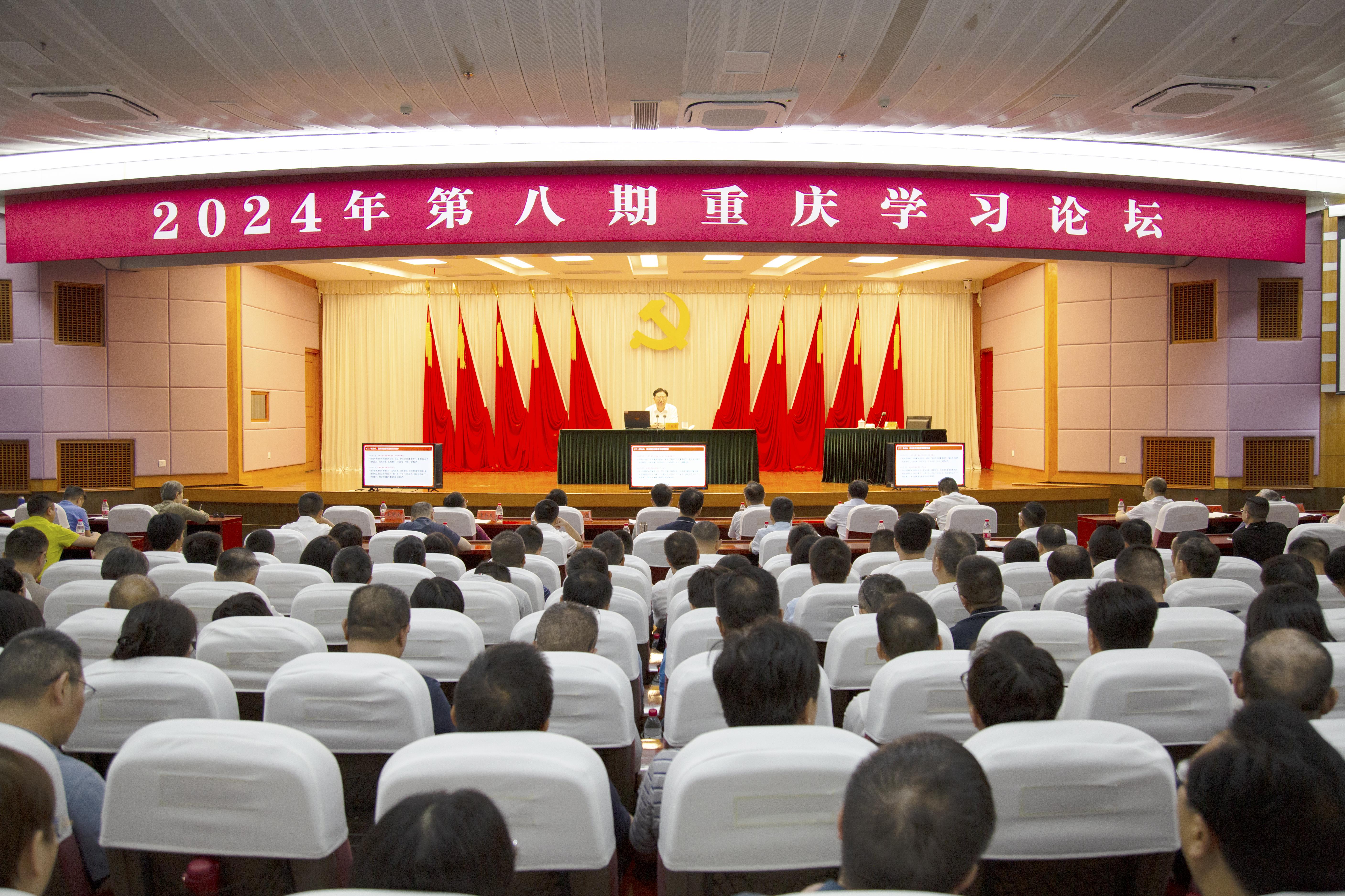 市城市管理局黨組書記、局長李春奎在第八期重慶學習論壇作專題報告